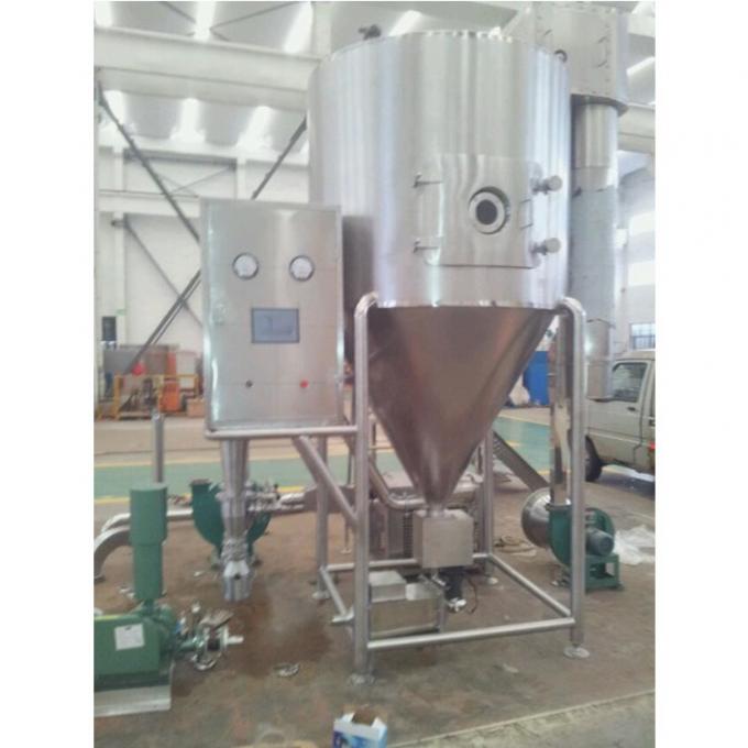 LPG-5 커피 분말 분무 건조기.커피 분말 드라이어.커피 분말 생산 라인